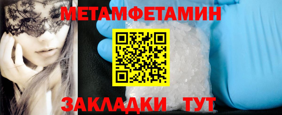 Кувандык  Амфетамин 97%  Амфетамин  Вход с VPN 