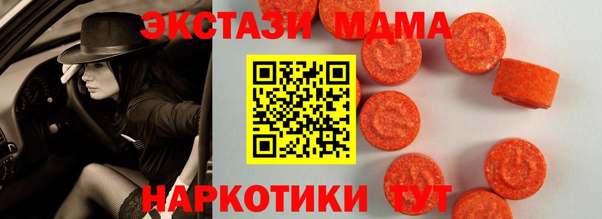 Ecstasy бентли  Вход с VPN  Кувандык  Экстази  Экстази 99% 
