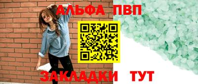скорость Славянск-на-Кубани