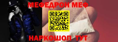 гашишное масло Славгород