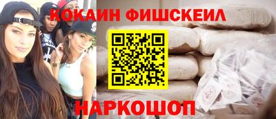 гашишное масло Славгород