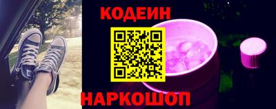 ALPHA PVP Сланцы