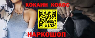 ALPHA PVP Сланцы