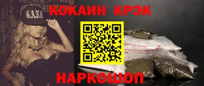 скорость Славянск-на-Кубани