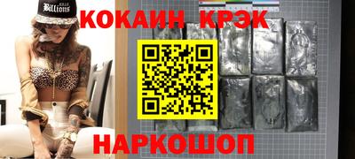 ALPHA PVP Сланцы