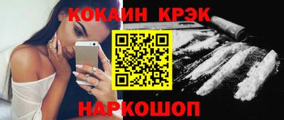 гашишное масло Славгород