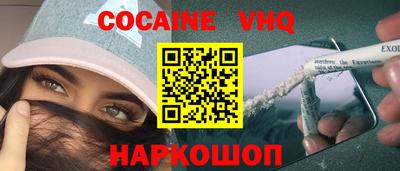 ALPHA PVP Сланцы