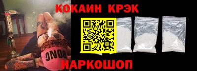 ALPHA PVP Сланцы