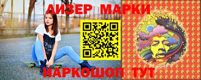 гашишное масло Славгород