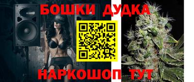 ALPHA PVP Сланцы
