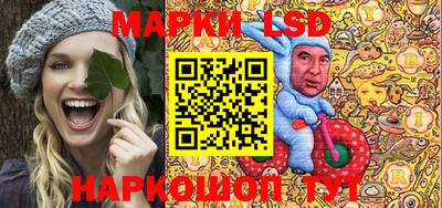 гашишное масло Славгород