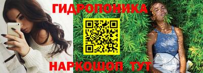 гашишное масло Славгород