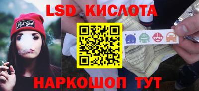 ALPHA PVP Сланцы