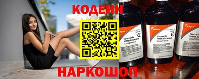 гашишное масло Славгород