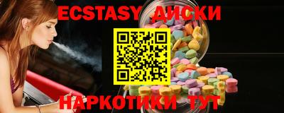 ALPHA PVP Сланцы