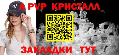гашишное масло Славгород