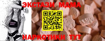 ALPHA PVP Сланцы