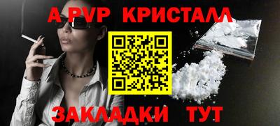 гашишное масло Славгород