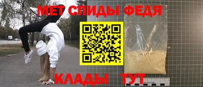 гашишное масло Славгород