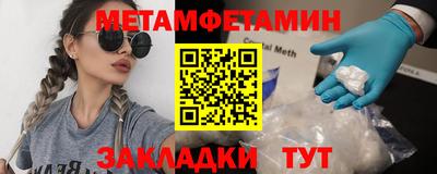 ALPHA PVP Сланцы