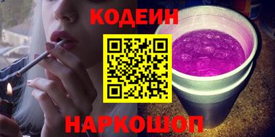 ALPHA PVP Сланцы