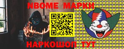 гашишное масло Славгород