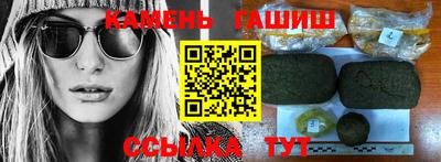 ALPHA PVP Сланцы