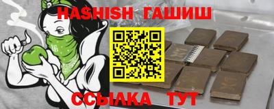 ALPHA PVP Сланцы