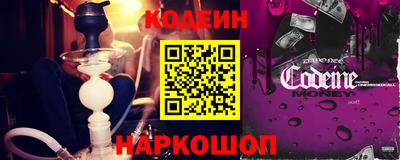 гашишное масло Славгород