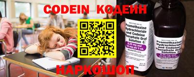 гашишное масло Славгород