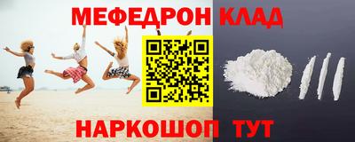 ALPHA PVP Сланцы