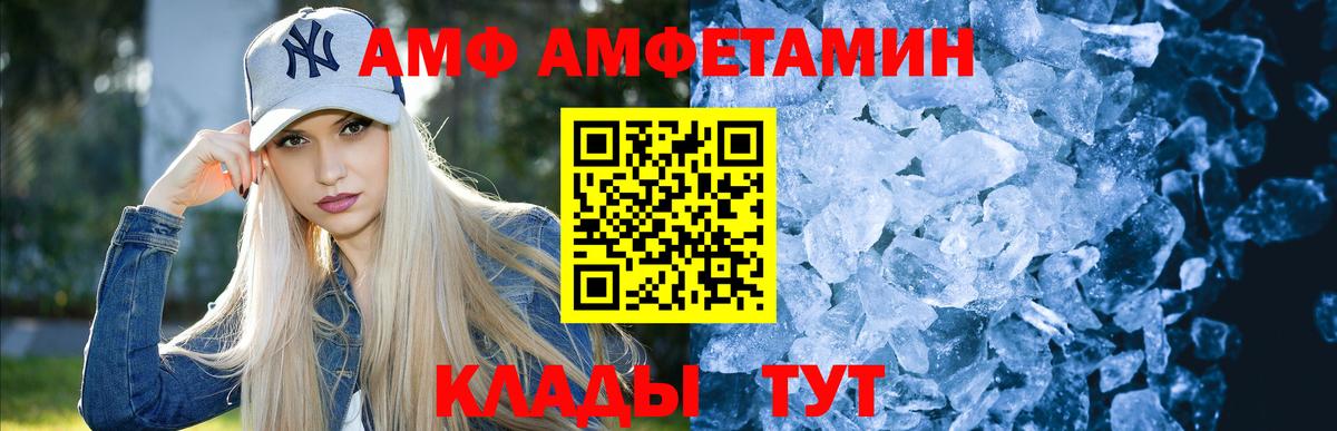 МЕФ  Вход с VPN  Кувандык  Мефедрон   ГАШ 