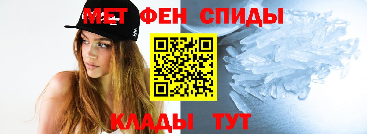 Кувандык  МЕТАМФЕТАМИН винт  МЕТАМФЕТАМИН винт  Вход с VPN 