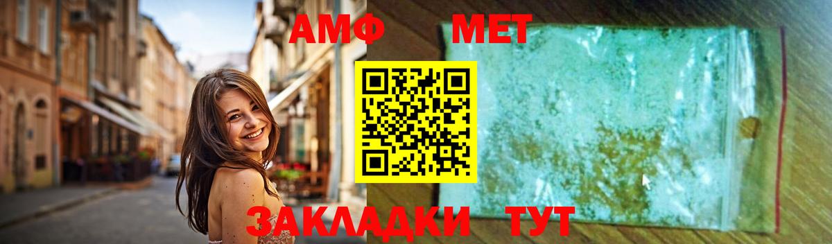 Метамфетамин кристалл Кувандык