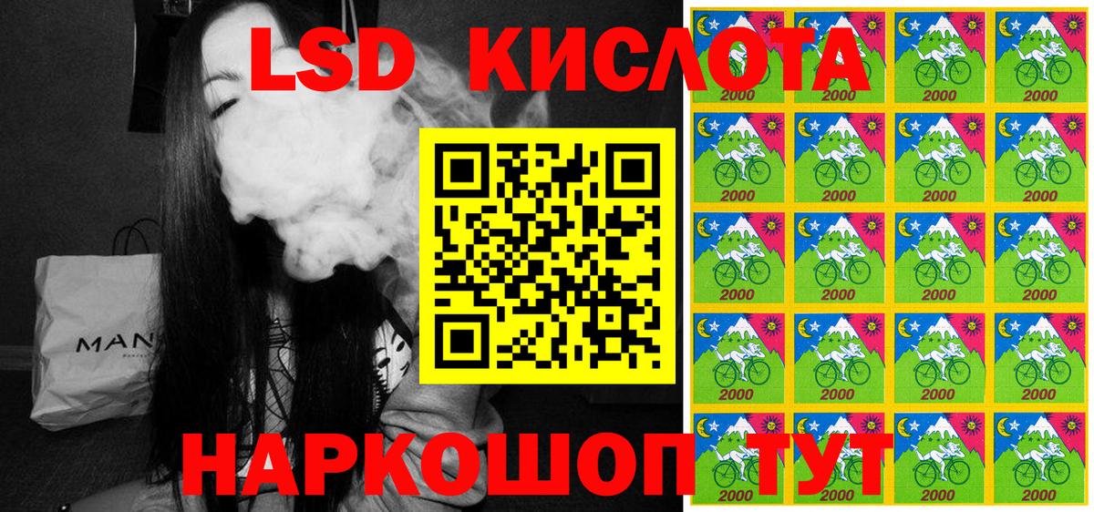 Наркотические марки 1,5мг Кувандык