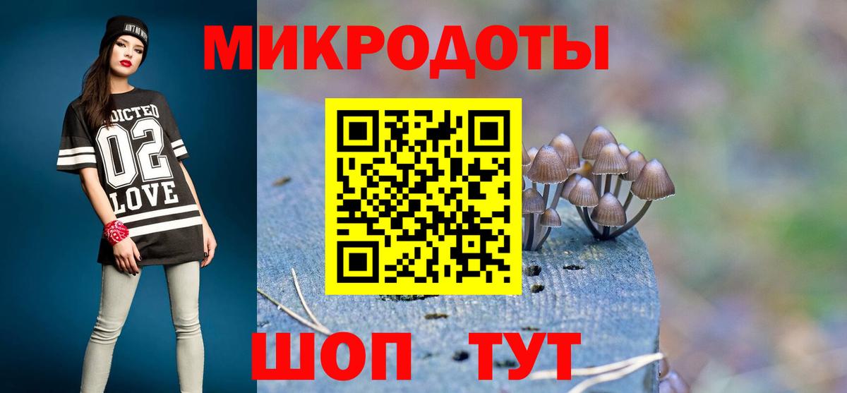 Псилоцибиновые грибы Magic Shrooms Кувандык