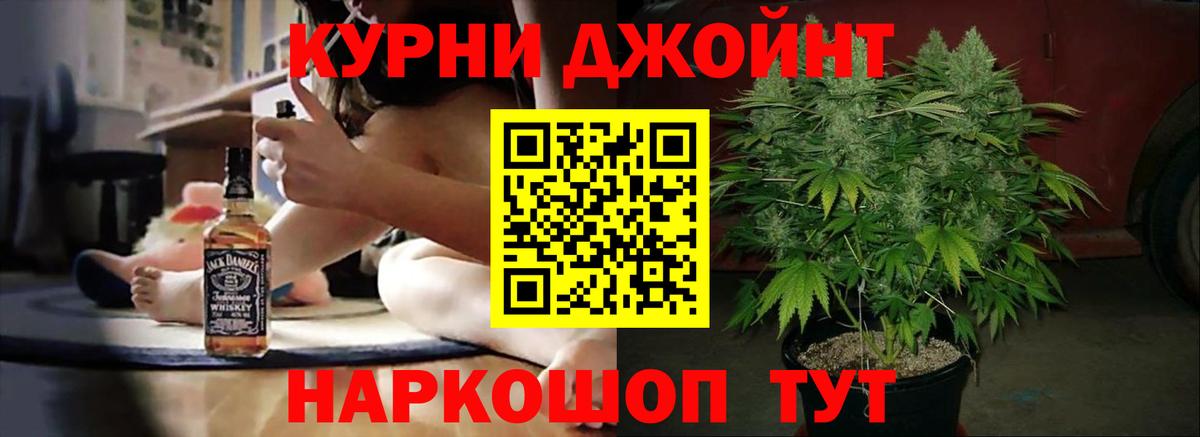 МАРИХУАНА LSD WEED Кувандык